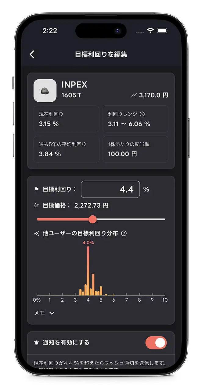 ハイトンのスクリーンショット 10