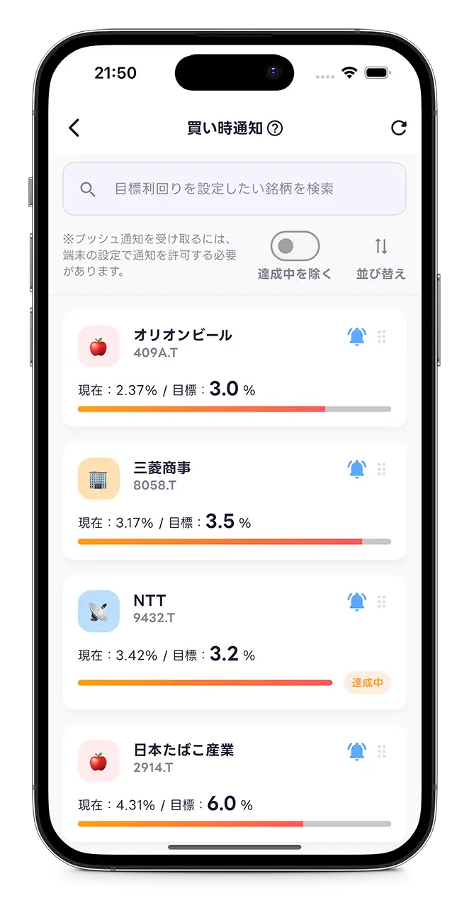 ハイトンのスクリーンショット 8